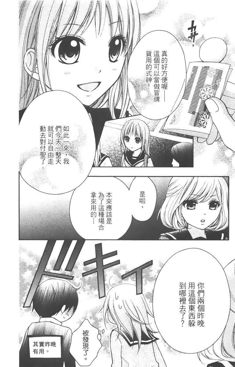 第75页