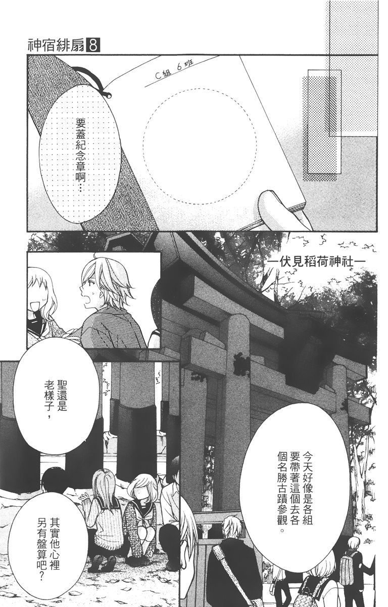 第82页