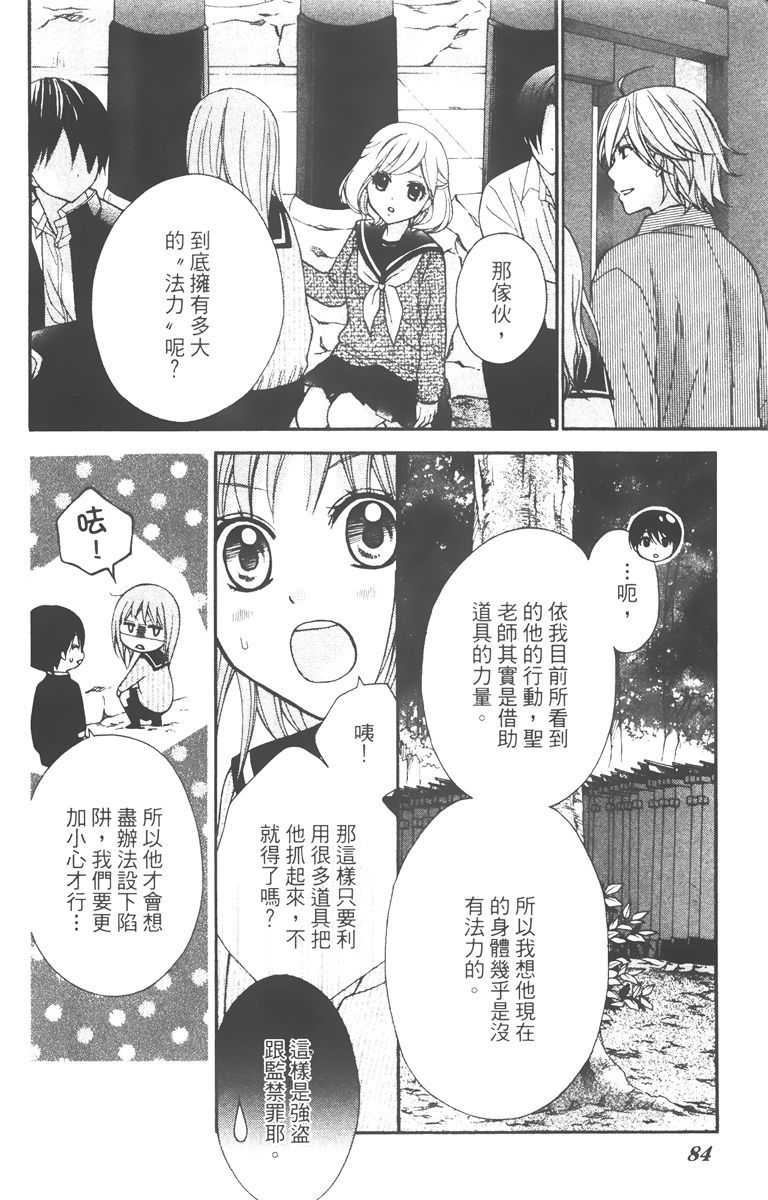 第83页