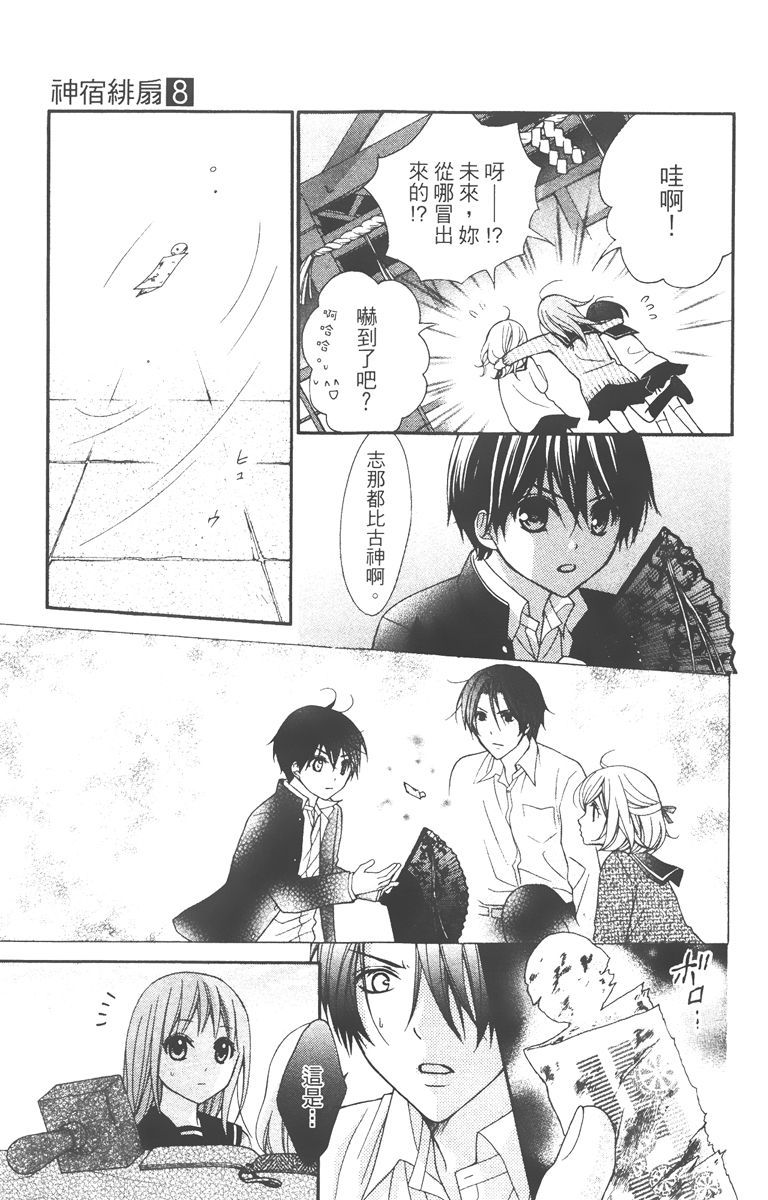第88页