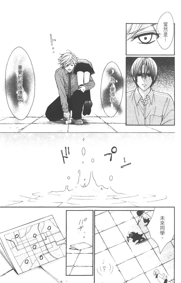 第96页