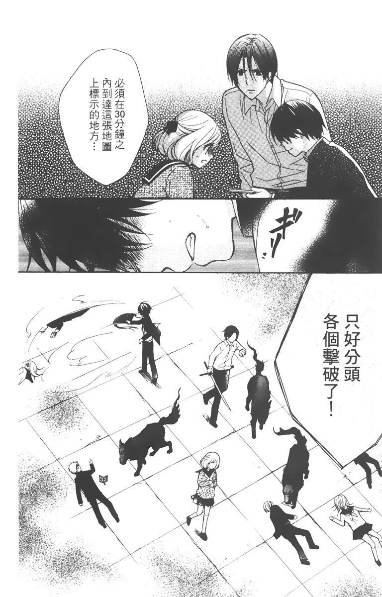 第97页