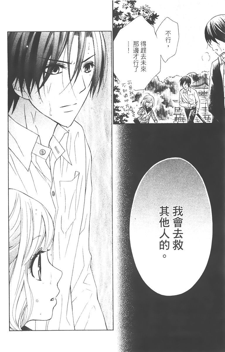第99页