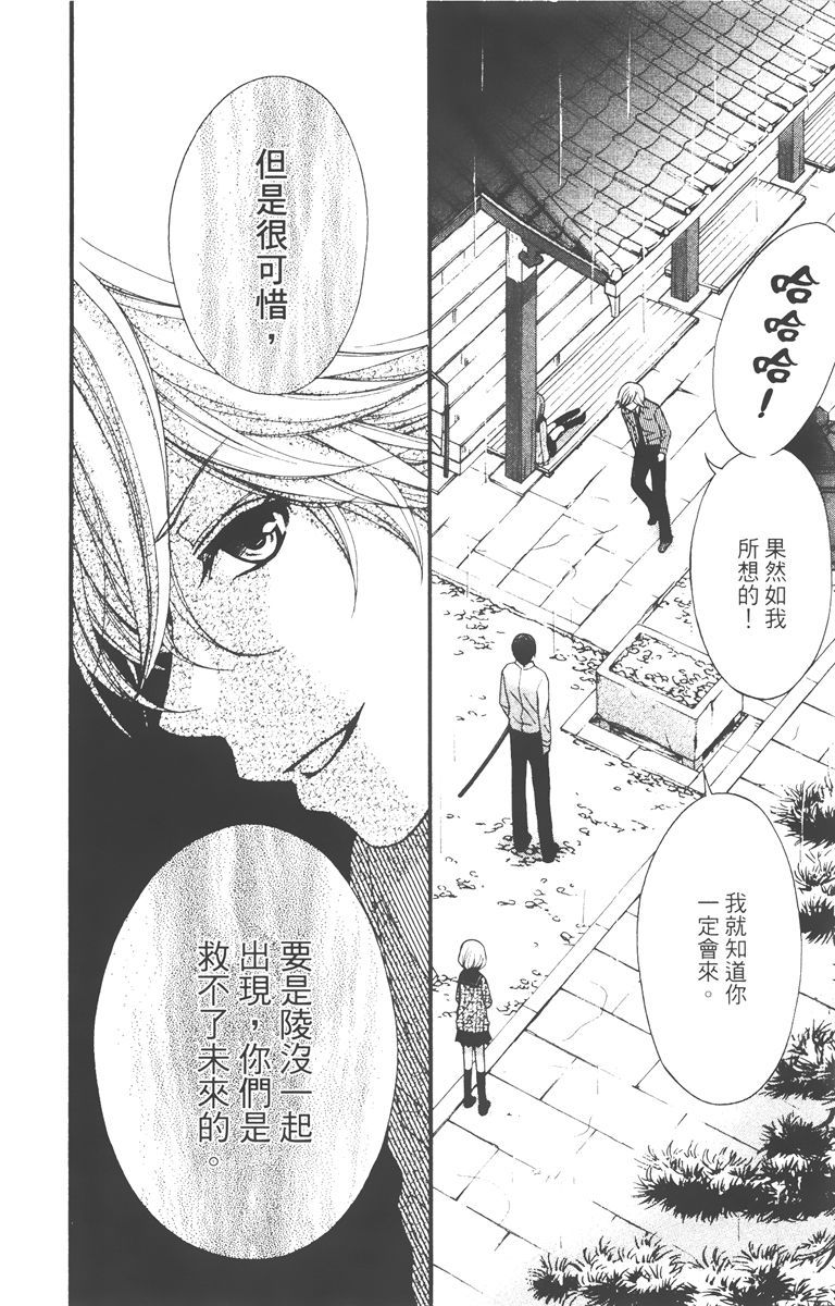 第109页
