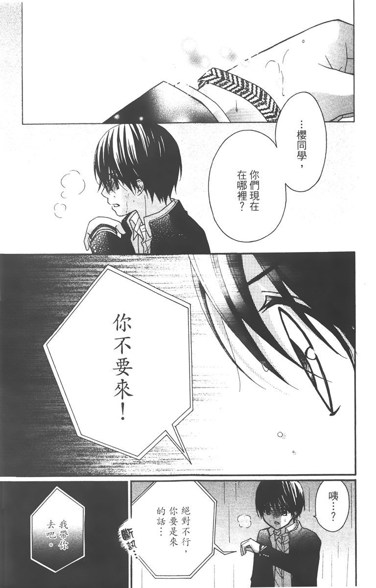 第124页