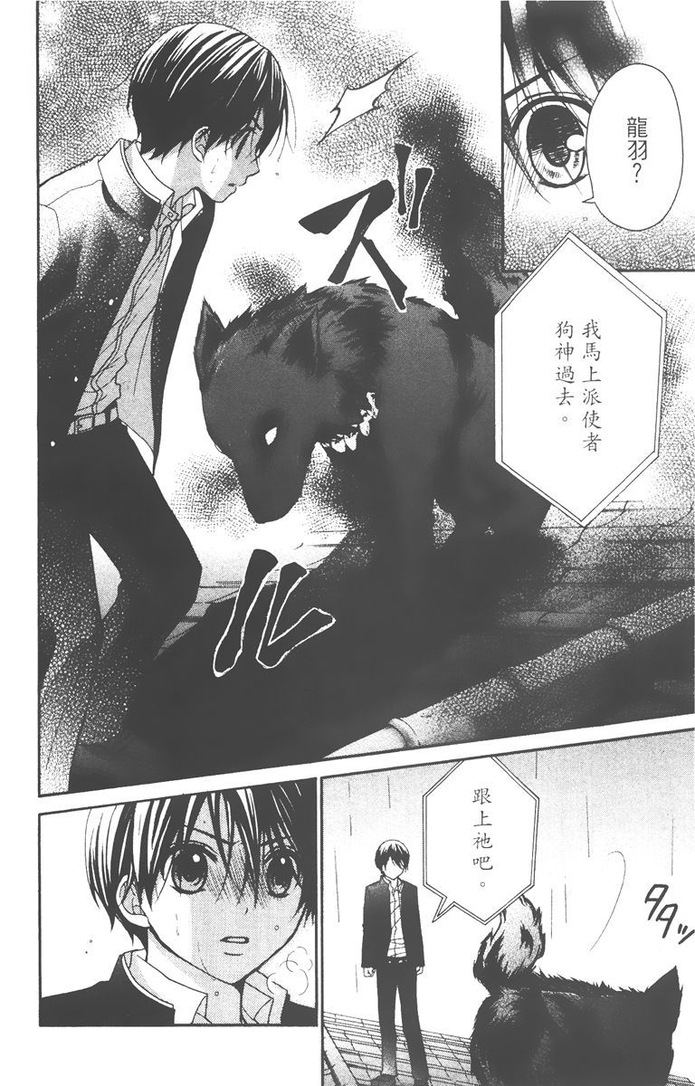 第125页