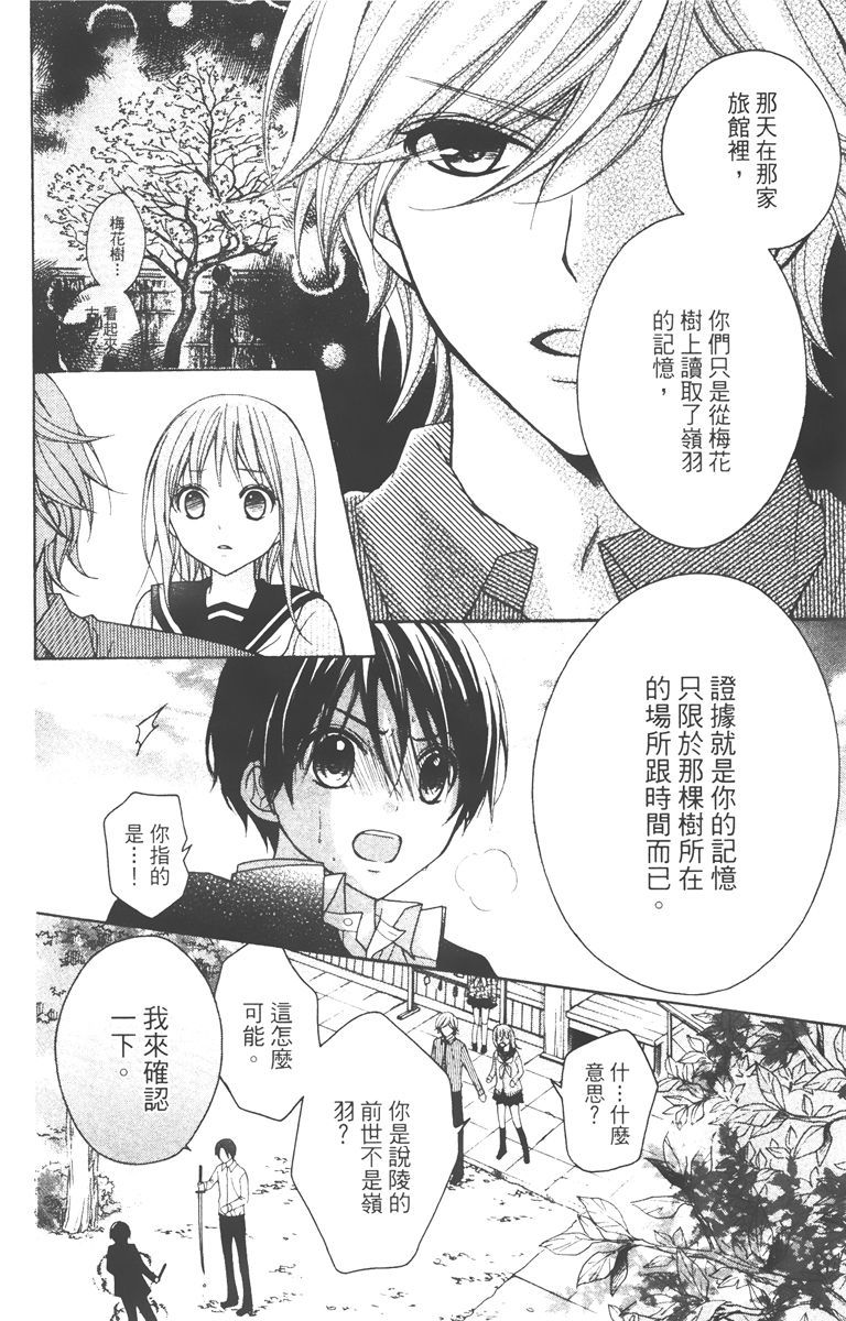 第131页