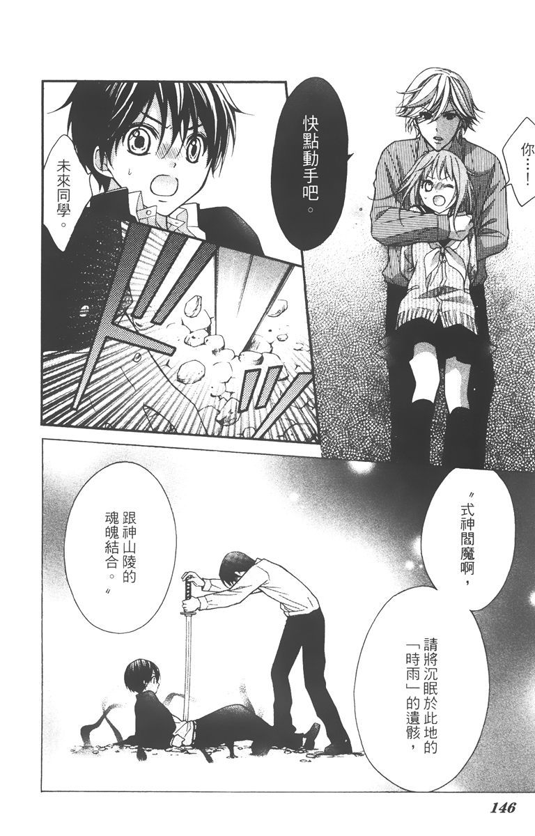 第145页