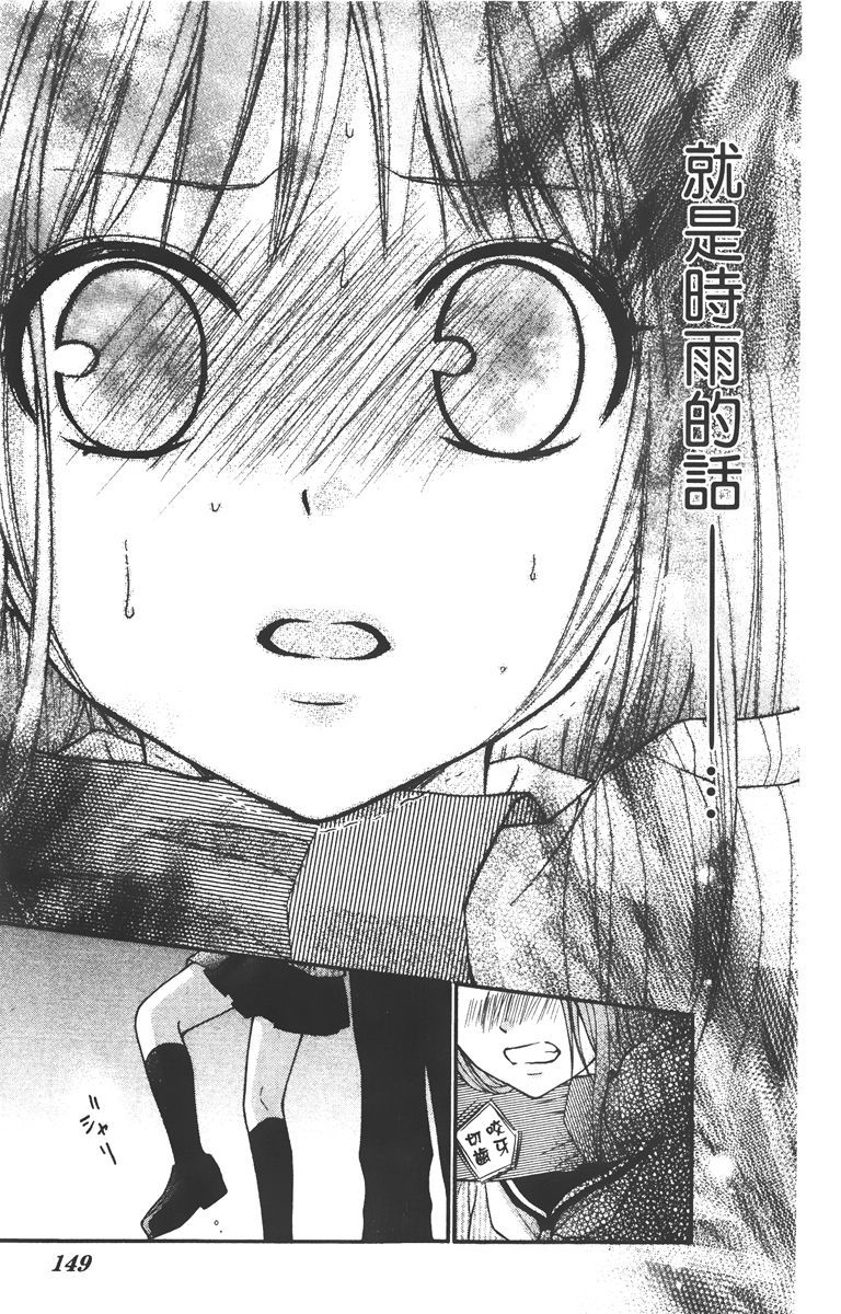 第148页