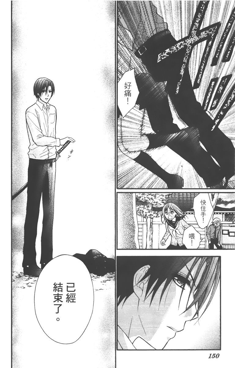第149页
