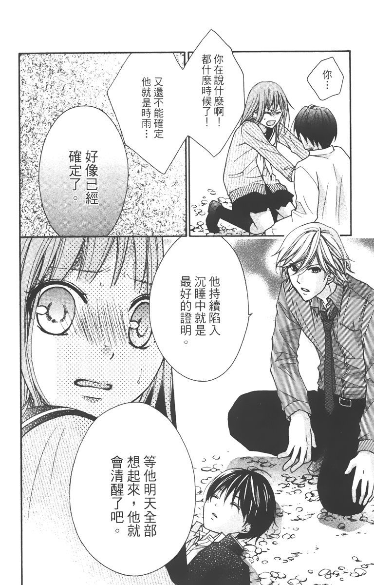 第153页