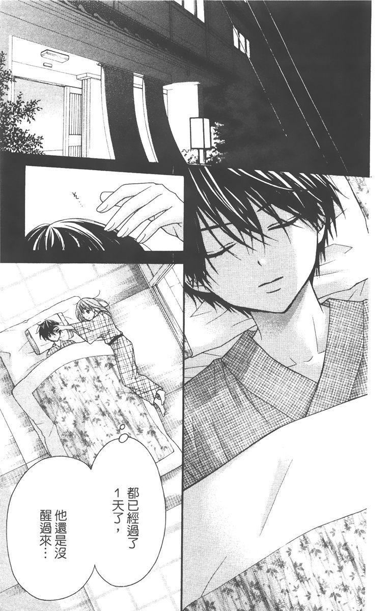 第156页