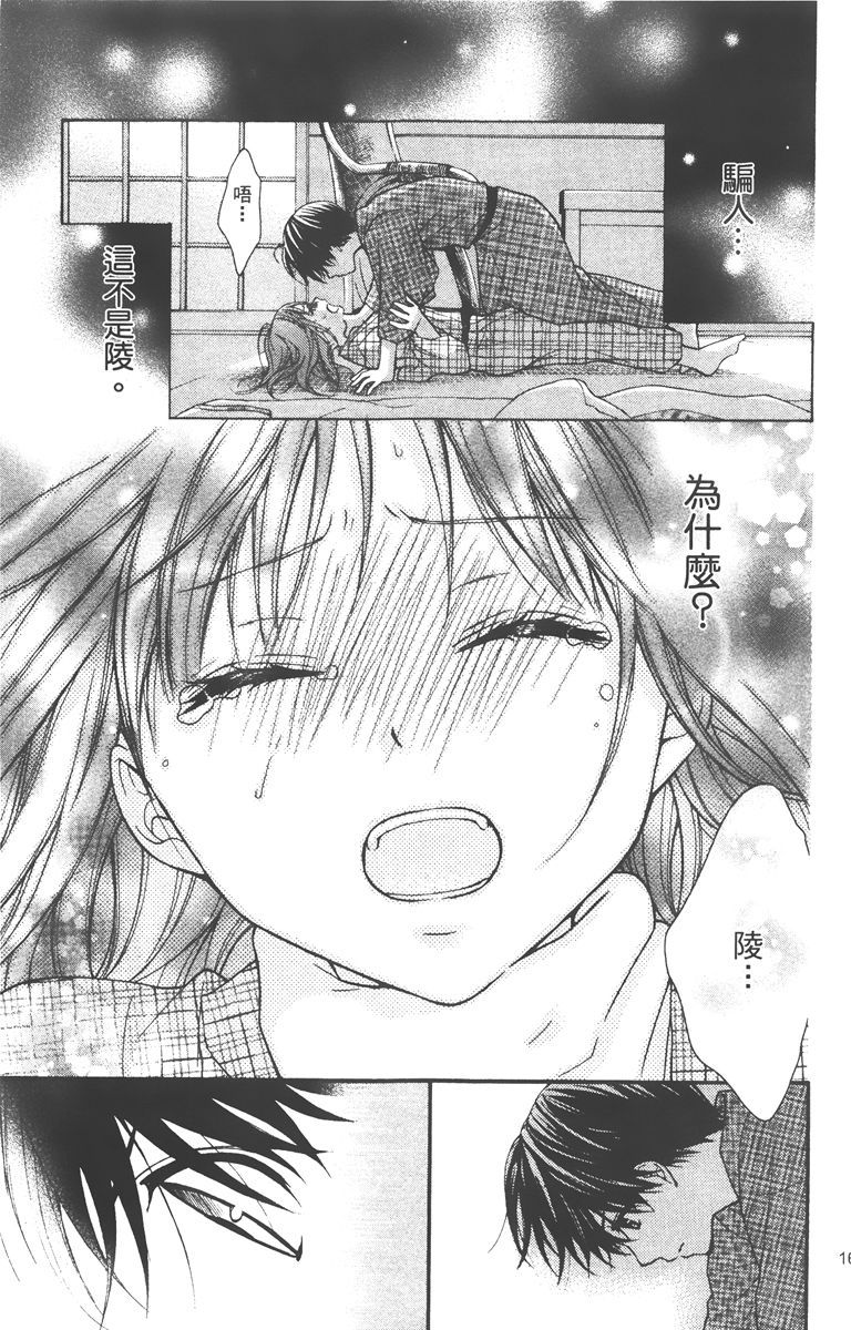 第160页