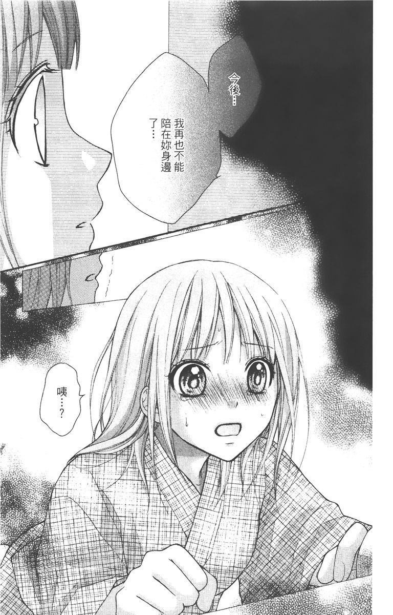 第164页