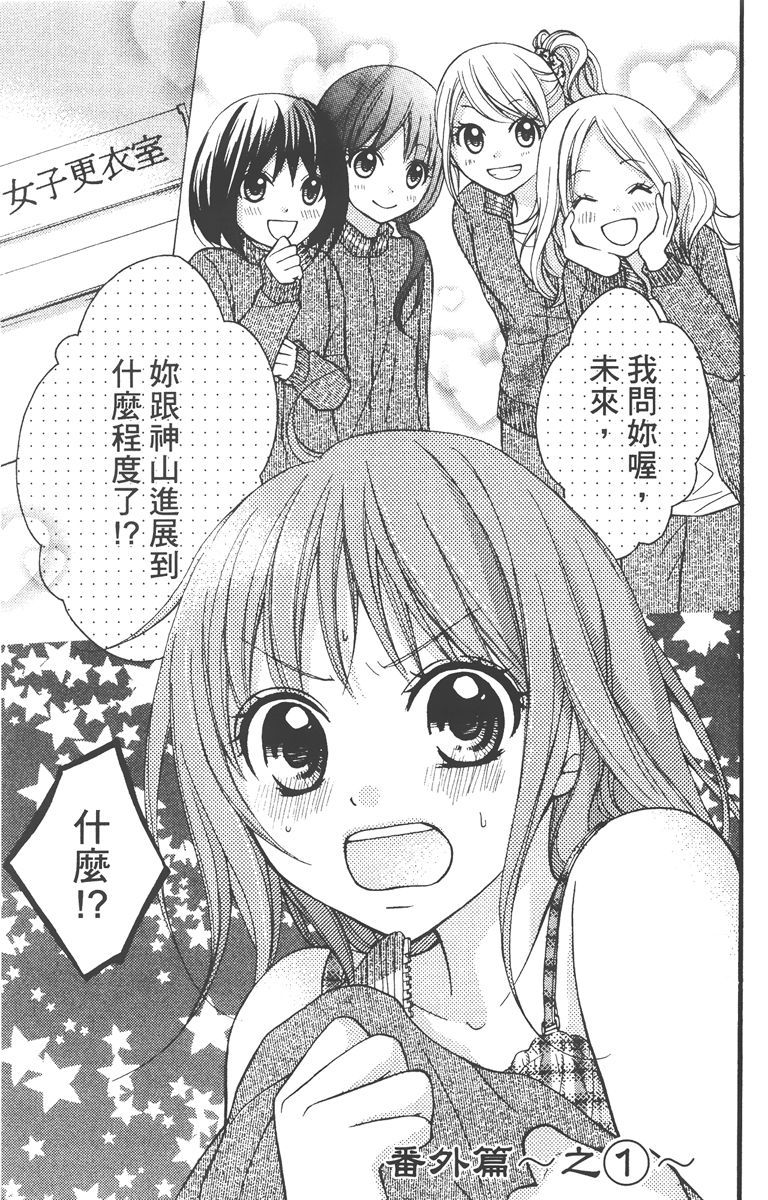 第166页