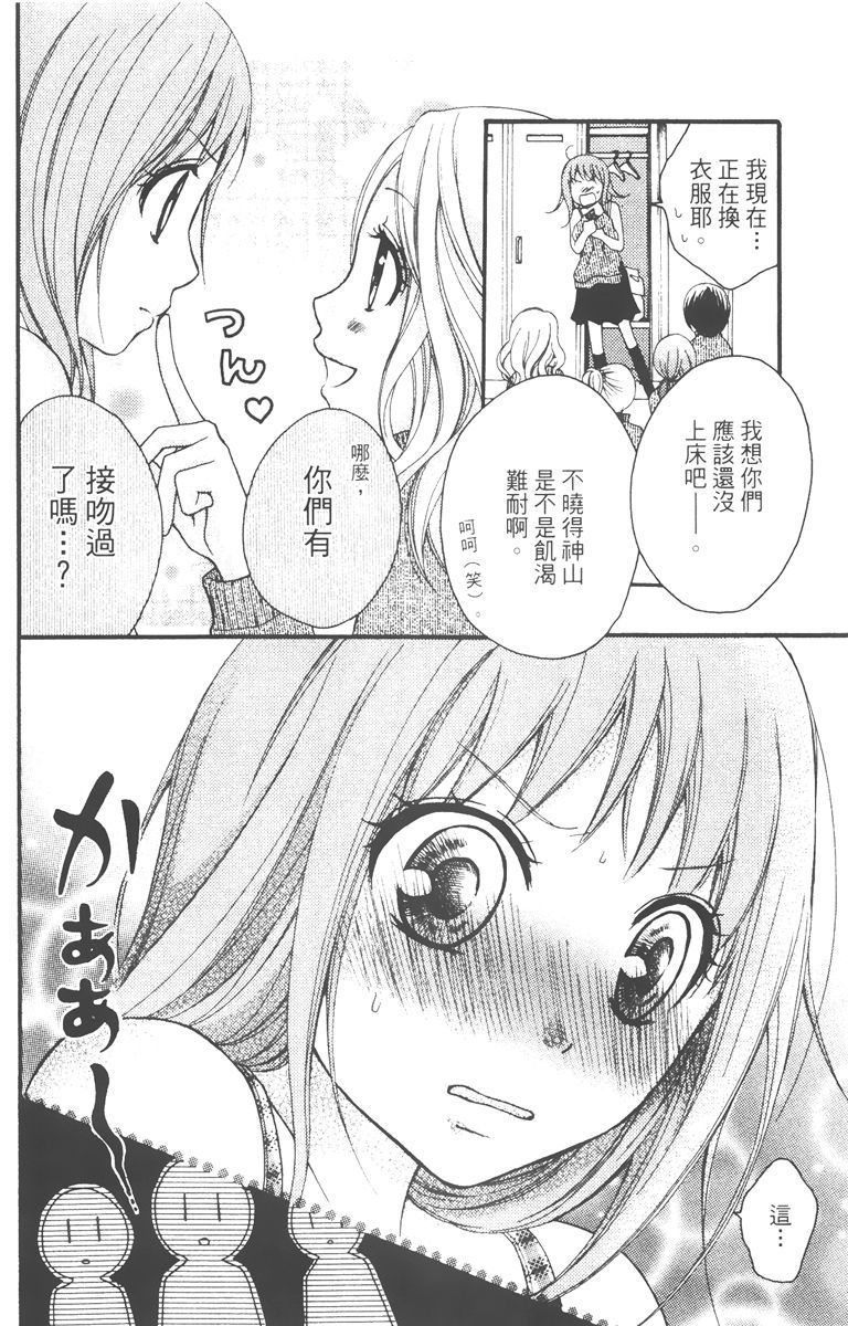第167页