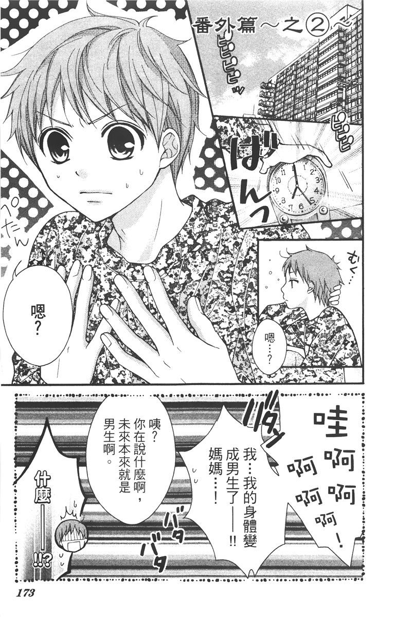 第172页