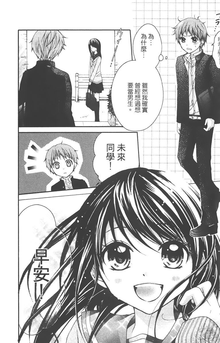 第173页