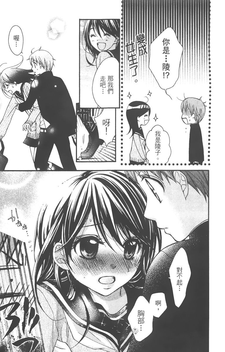 第174页