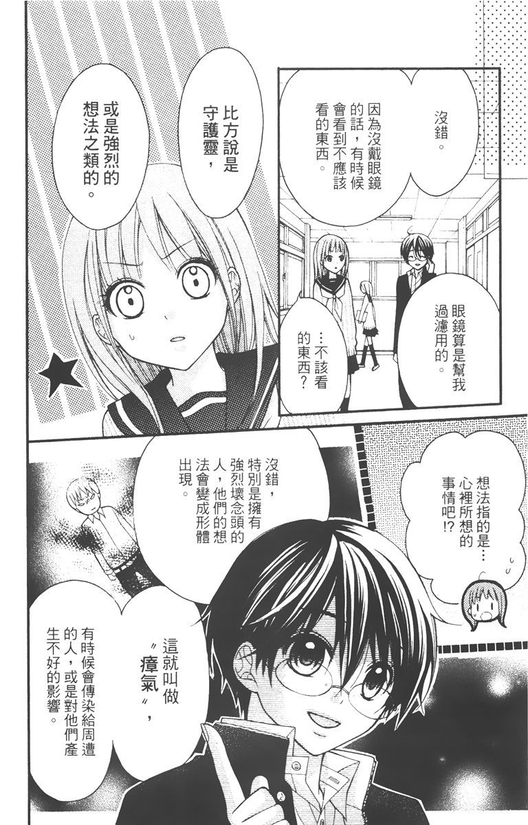 第179页