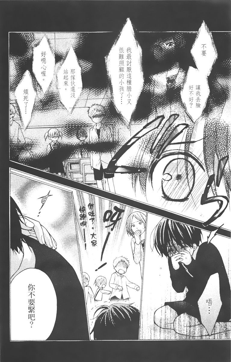 第183页