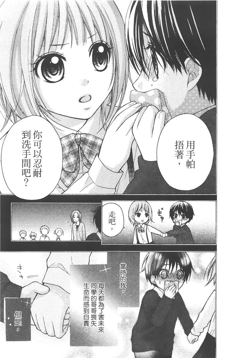 第184页