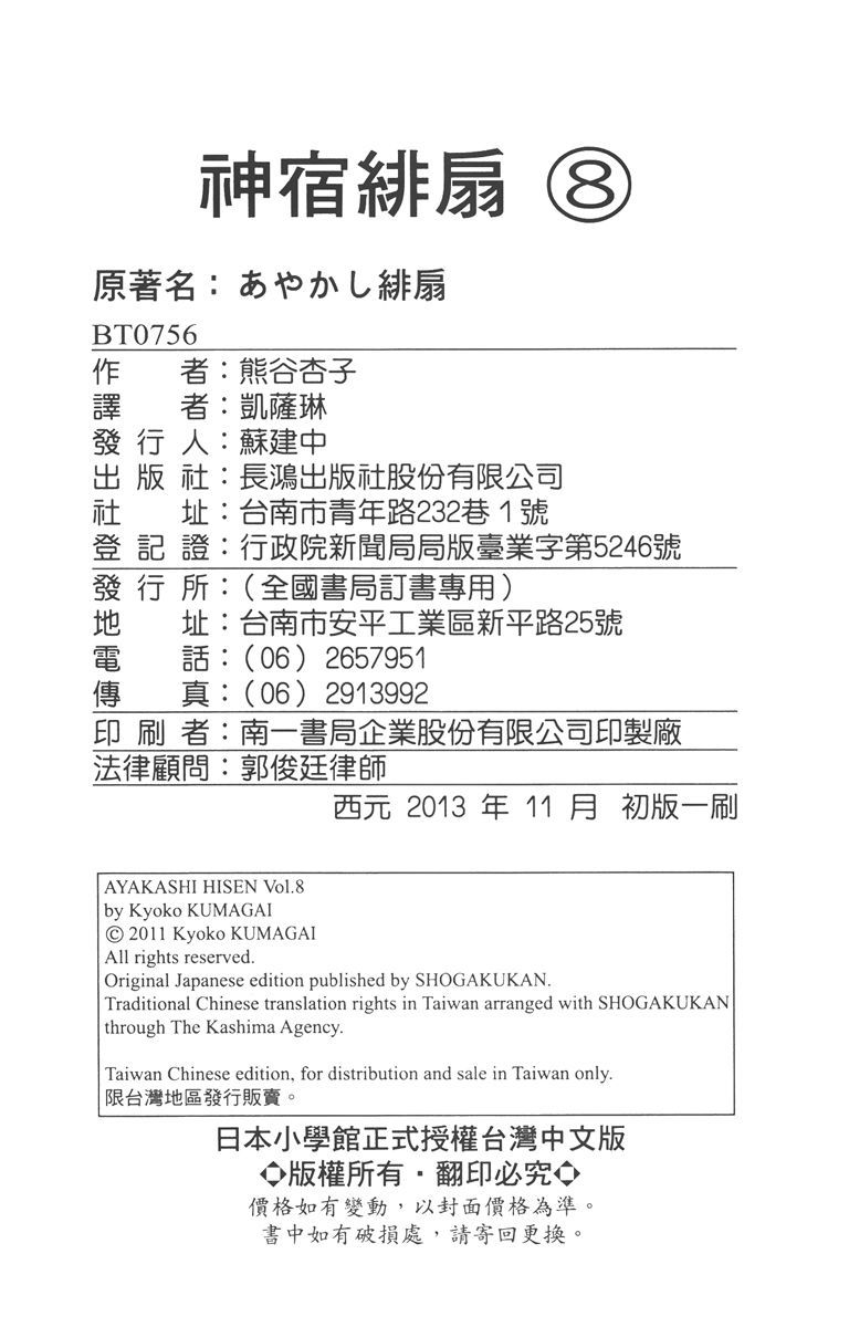 第188页