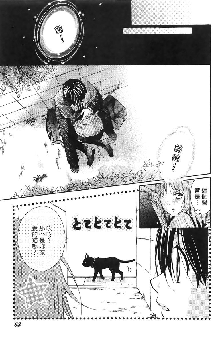 第60页