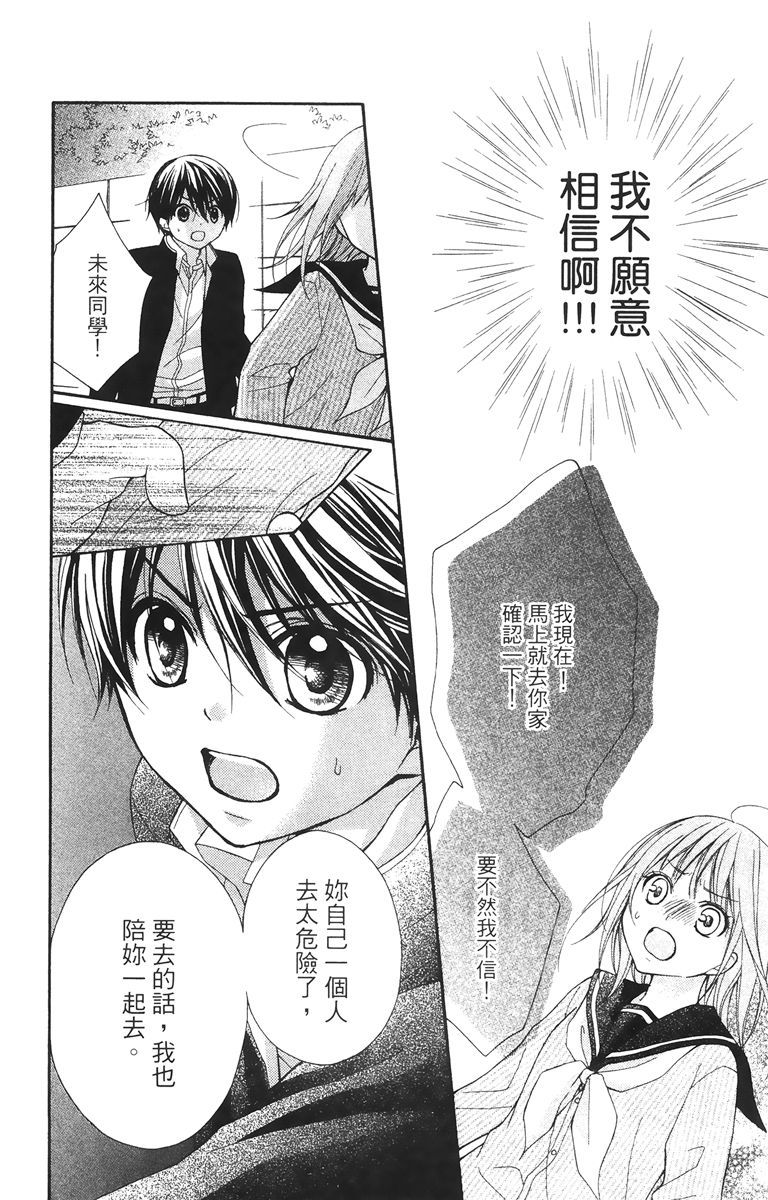 第71页