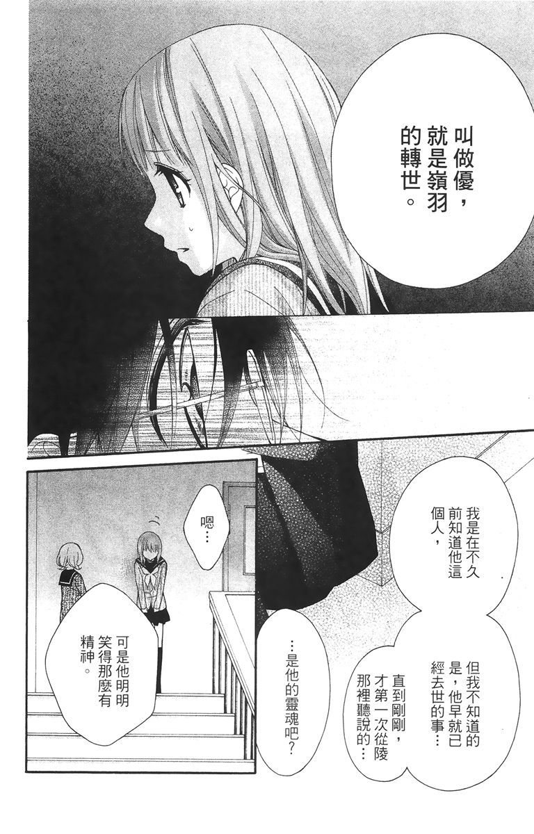 第87页