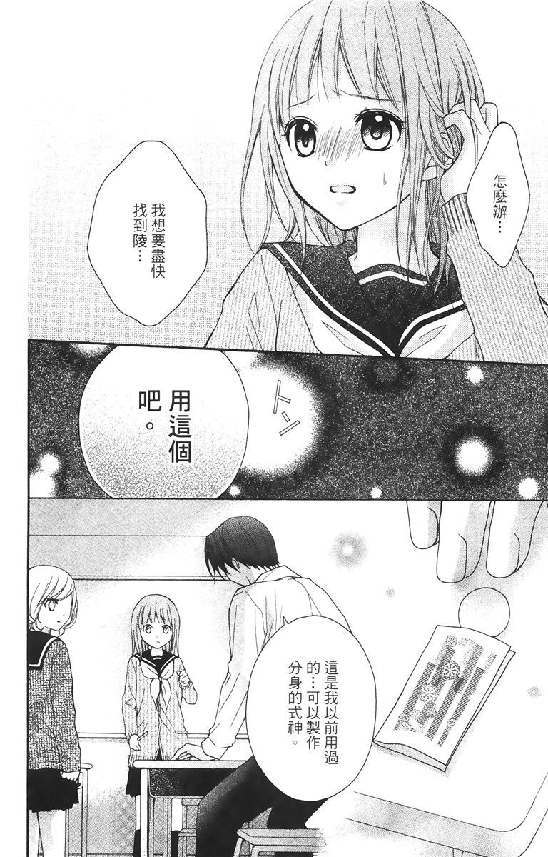 第103页