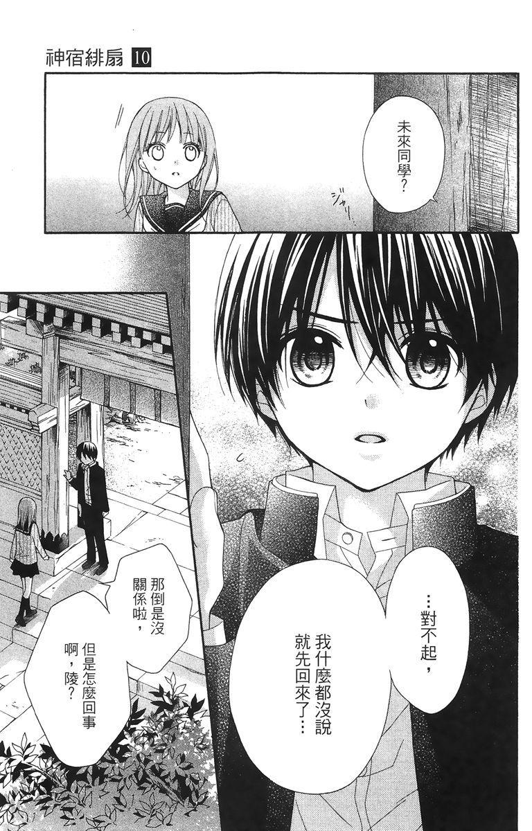 第108页