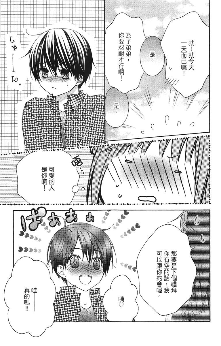 第128页