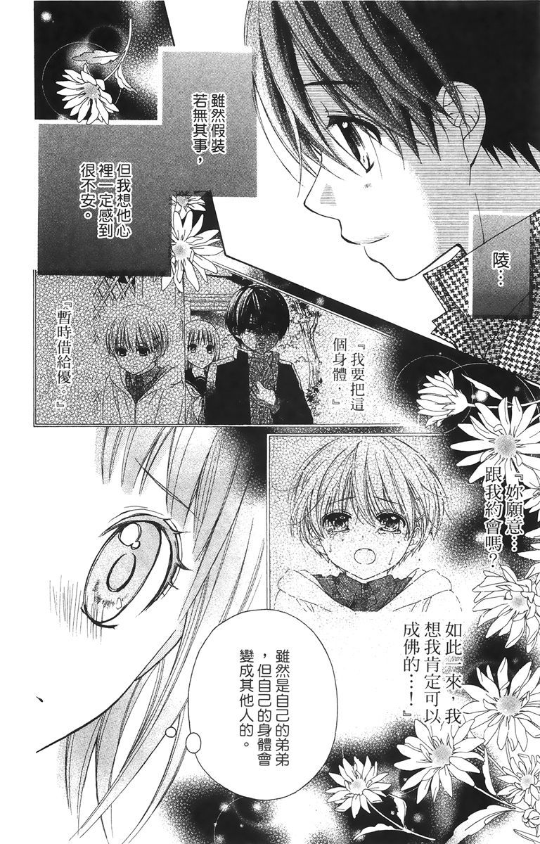第131页