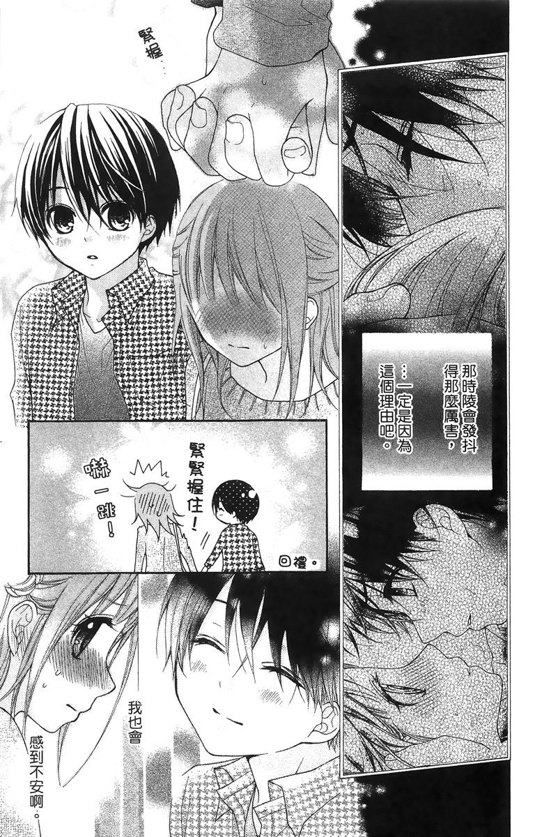 第132页