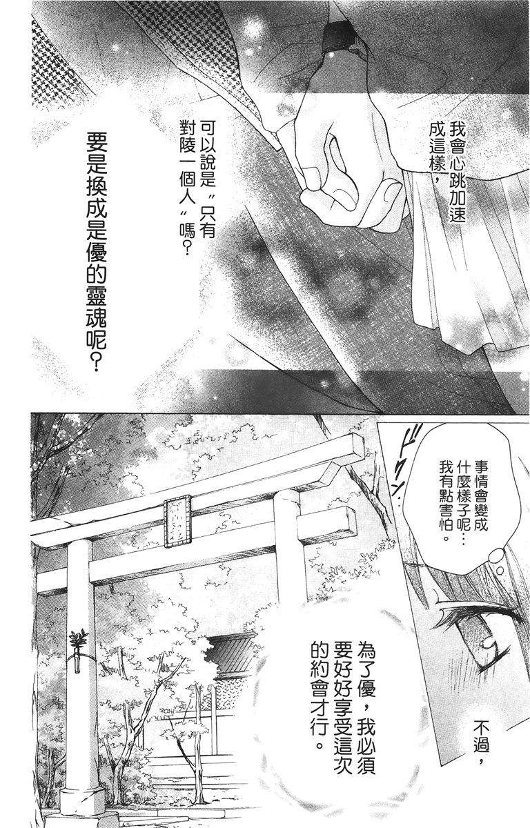 第133页