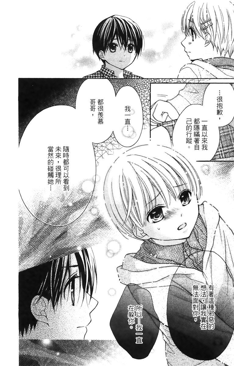 第135页
