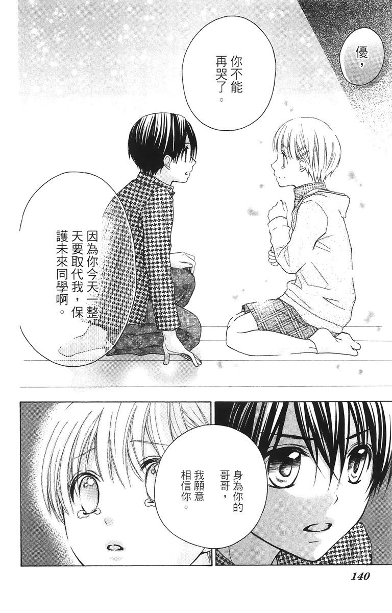 第137页