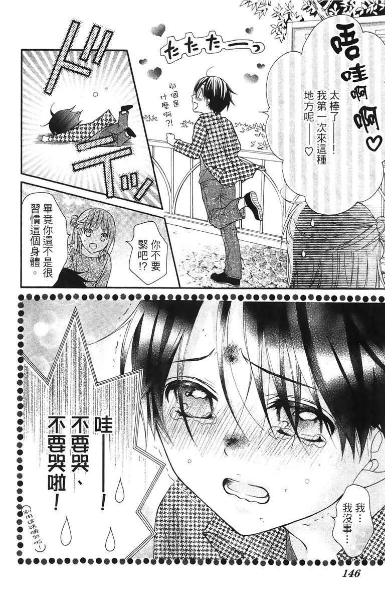 第143页
