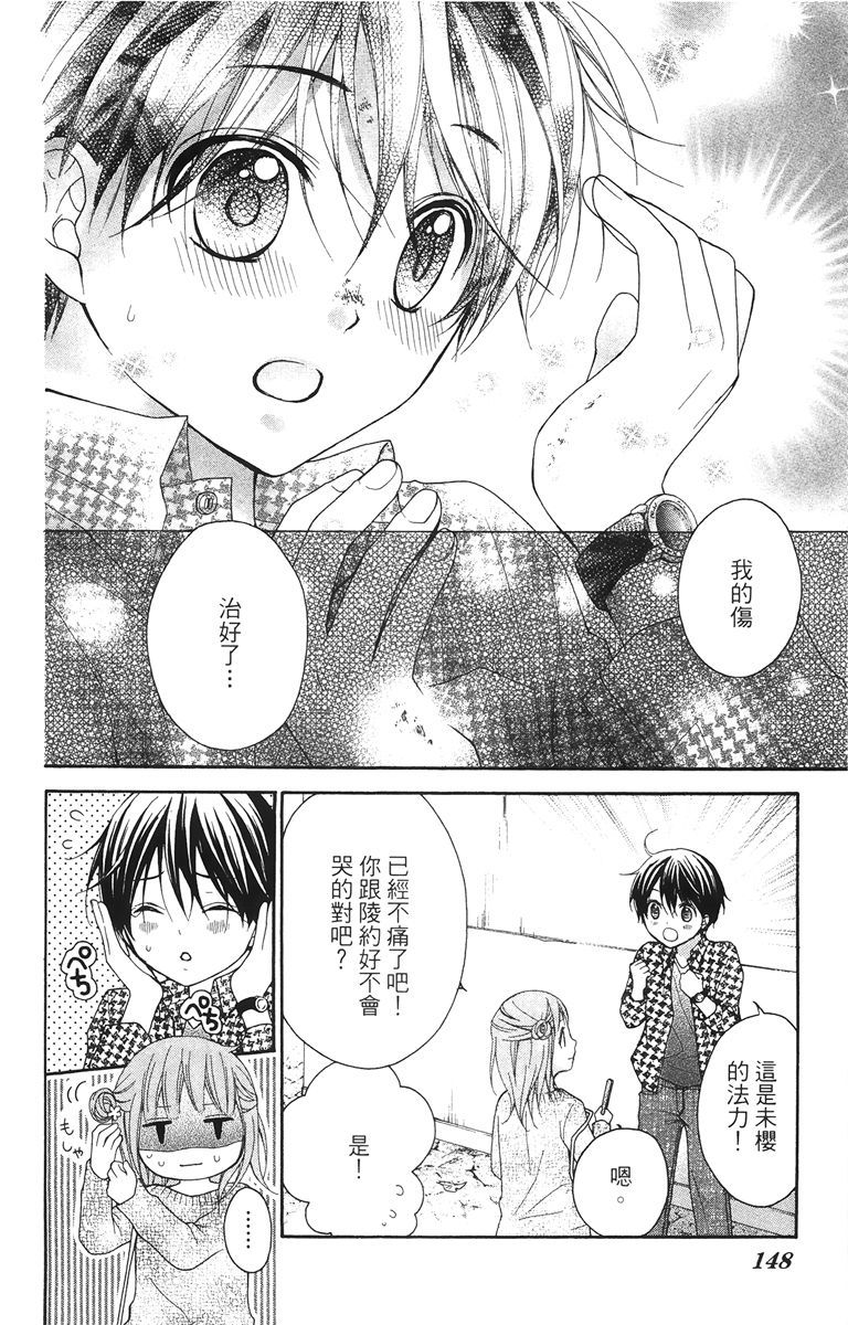 第145页