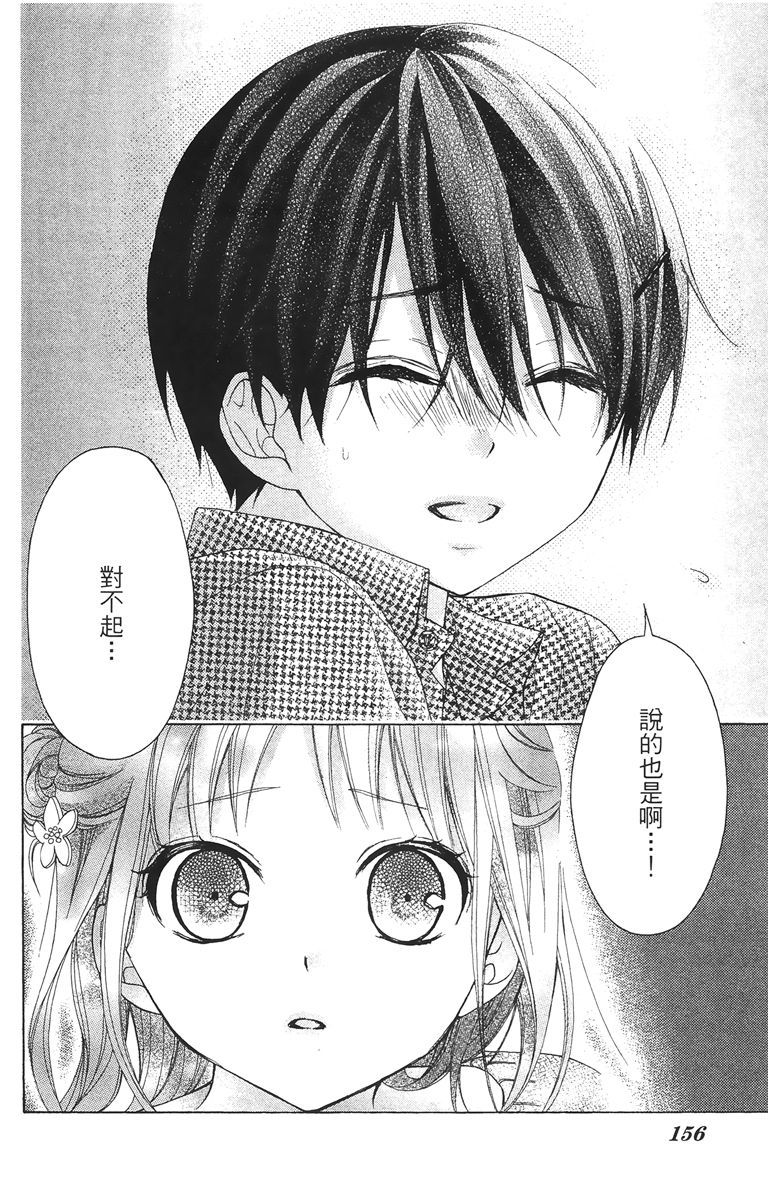 第153页