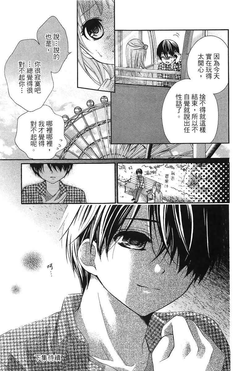 第154页