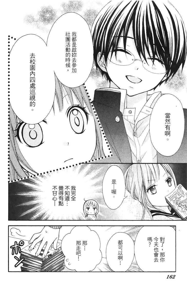第159页