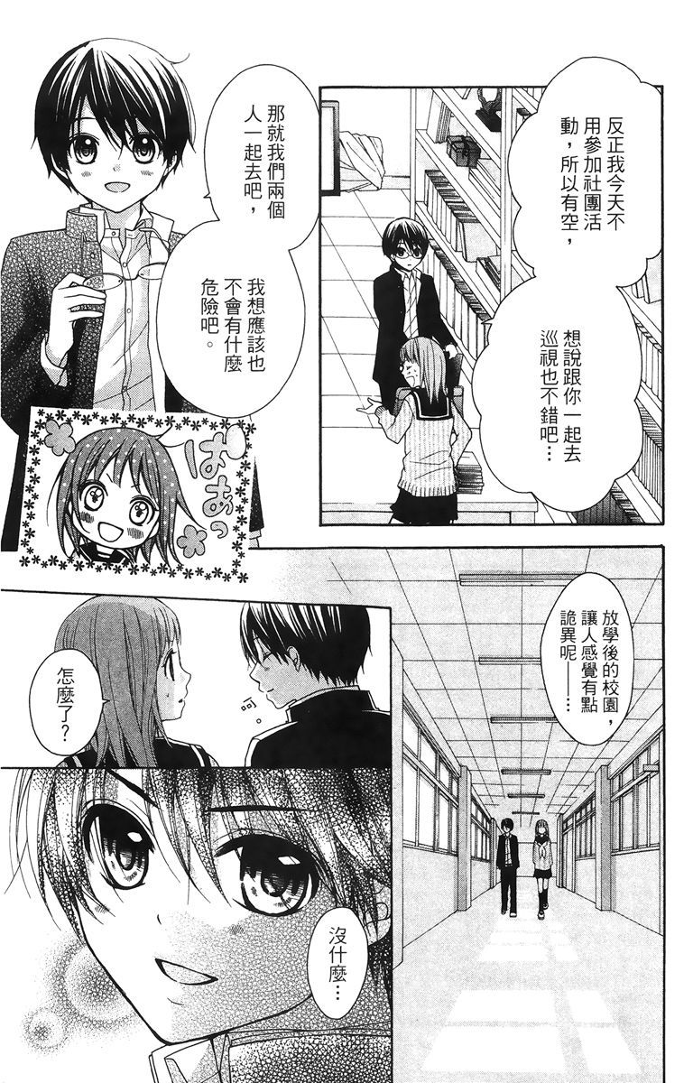 第160页