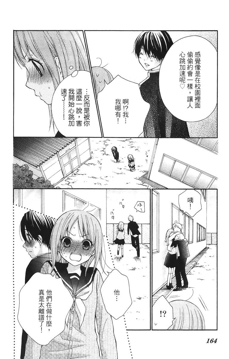 第161页