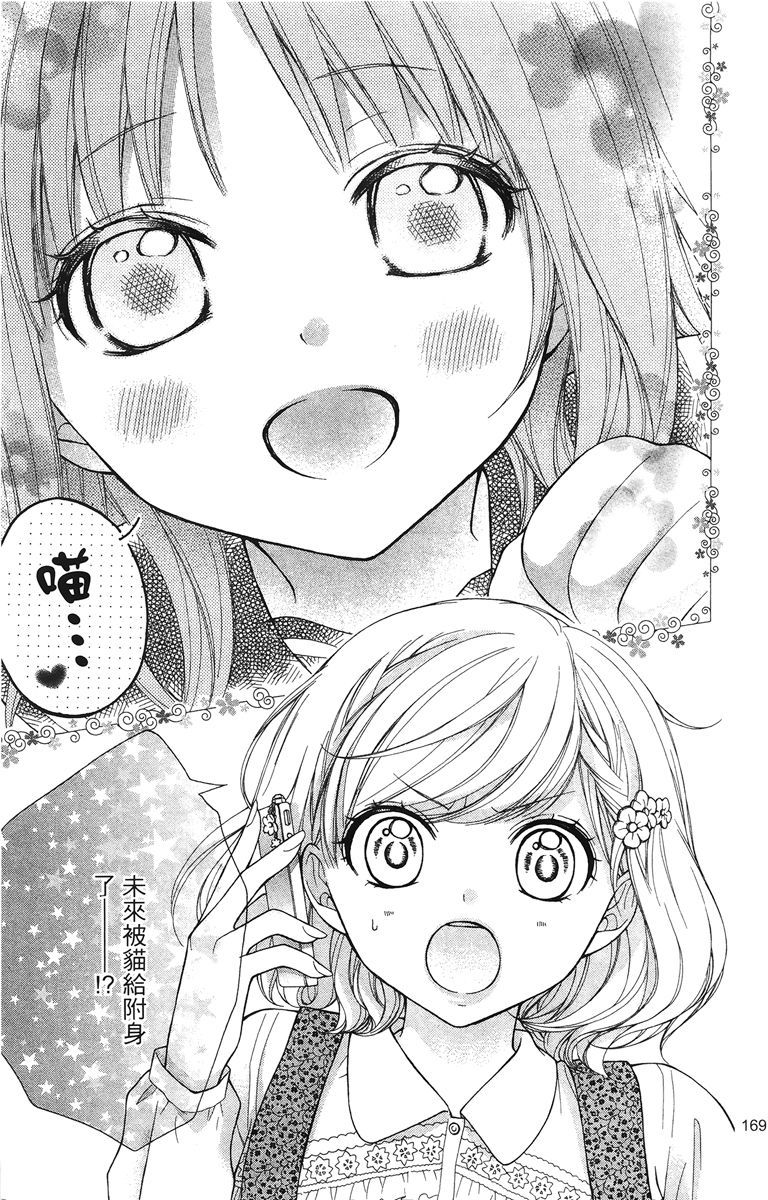 第166页