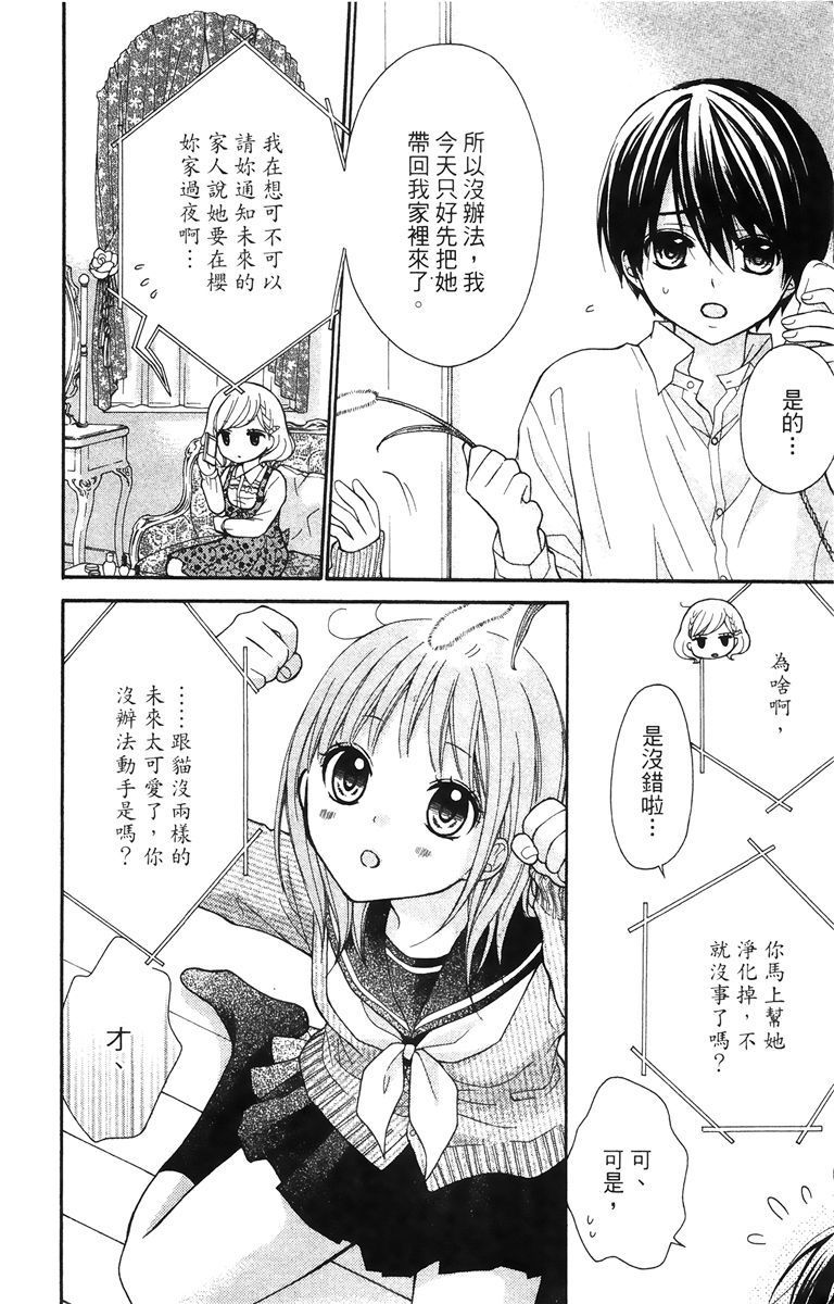 第167页