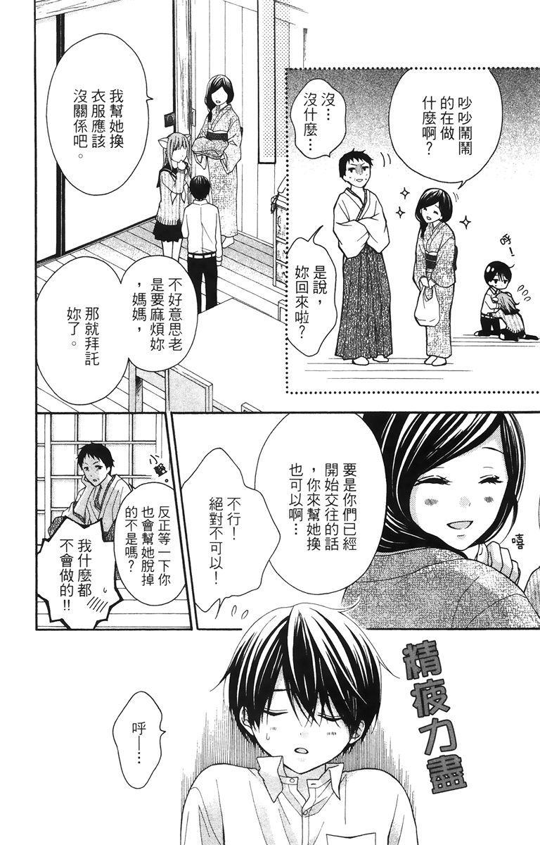 第171页