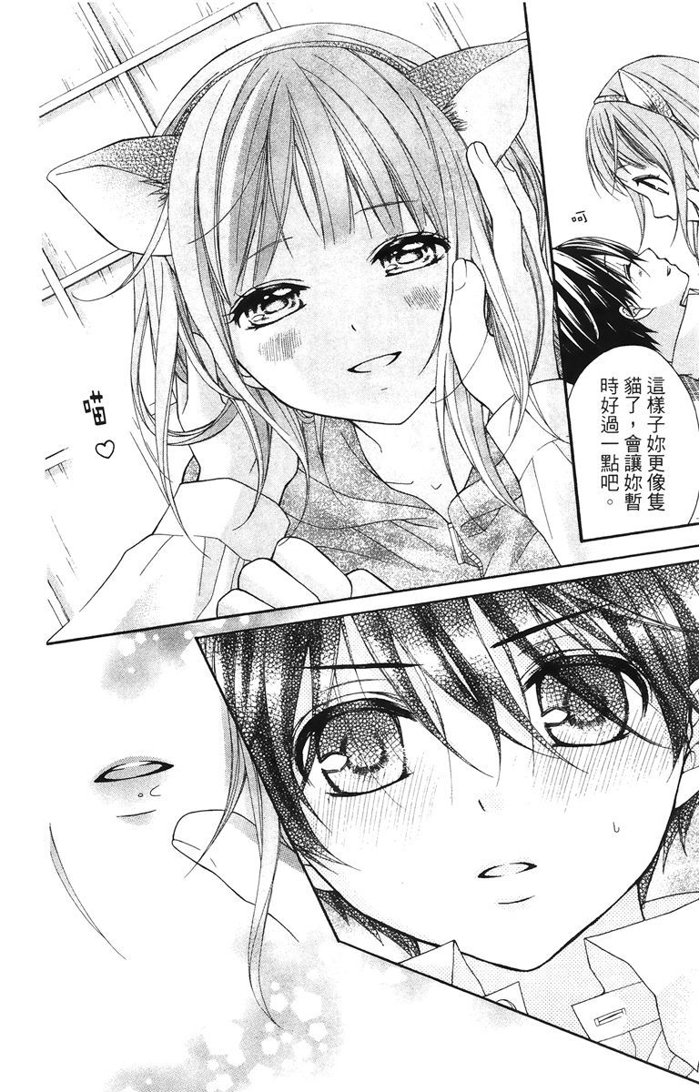 第173页