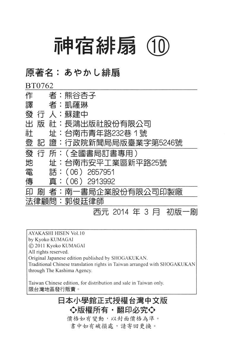 第179页